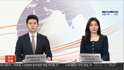 공수처, 엘시티 로비 '檢부실수사' 의혹 수사 결정