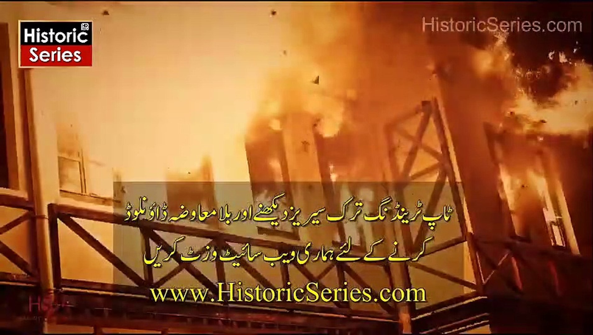 Teskilat Season 1 Episode 1 (Part-1) Urdu Subtitles