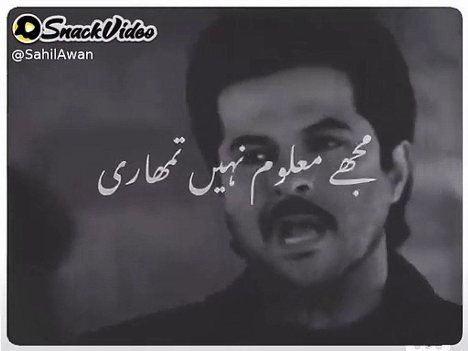 ghulam bano gai tu