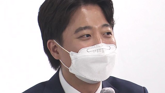 이준석 대표 체제 출범...차기 대선 구도 영향은? / YTN