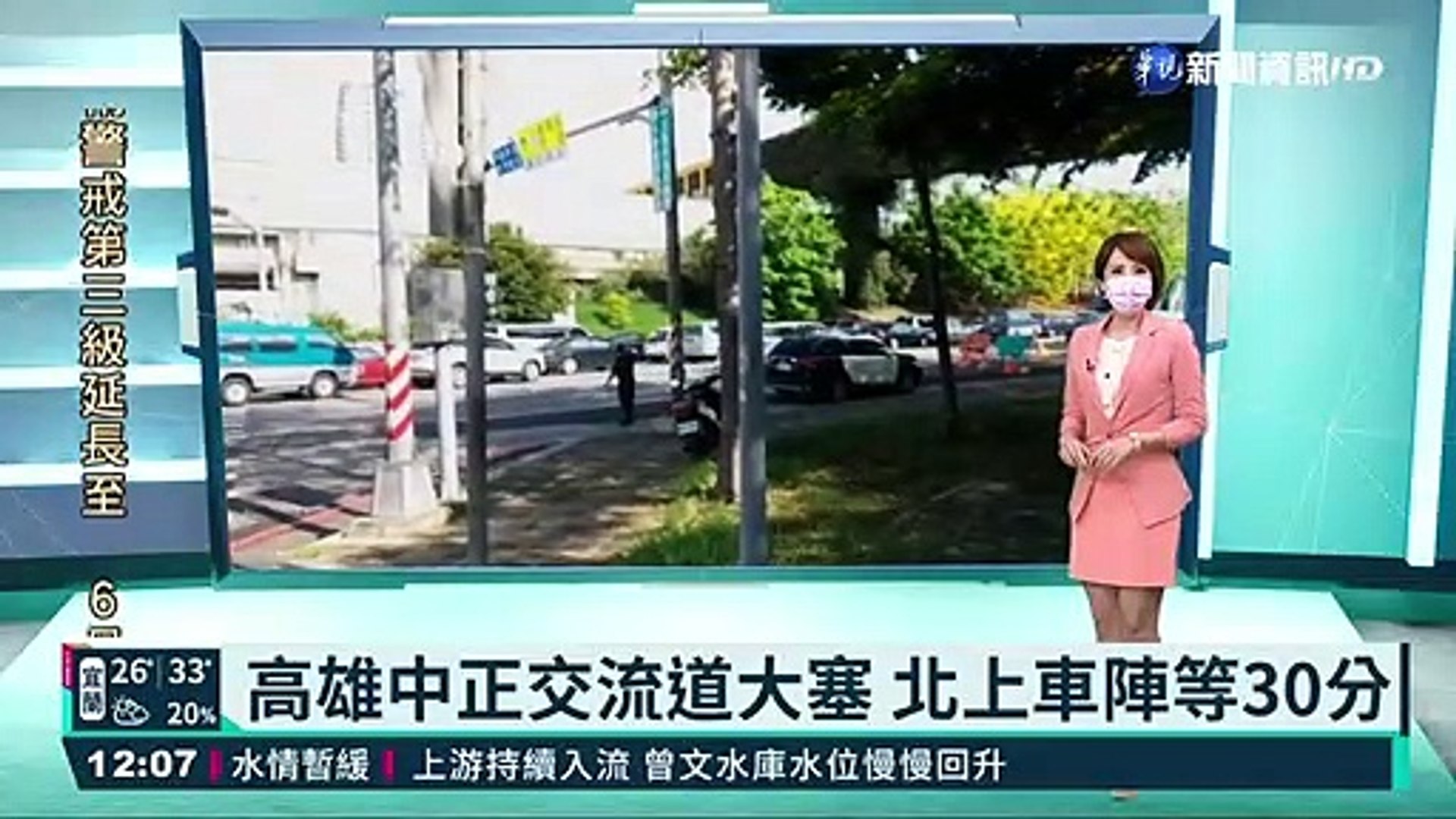 高雄中正交流道大塞北上車陣等30分 影片dailymotion