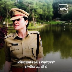 An Inspiration And Role Model To The Youth, Story Of IPS Office Ankita Sharma