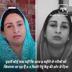 Скачать видео: Shiromani Akali Dal Leader Harsimrat Kaur Badal Comments On Farm Law, Here Is What She Said