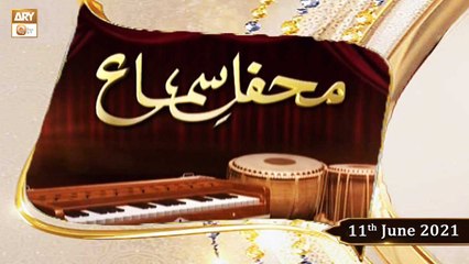 Mehfil-e-Sama - Qawali - 11th June 2021 - ARY Qtv