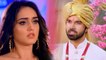 Sasural Simar Ka 2: Choti Simar  से Aarav की शादी के बाद कैसे नजरें मिलाएगी Reema | FilmiBeat
