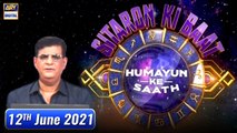 Sitaron Ki Baat Humayun Ke Saath - 12th June 2021 - ARY Digital