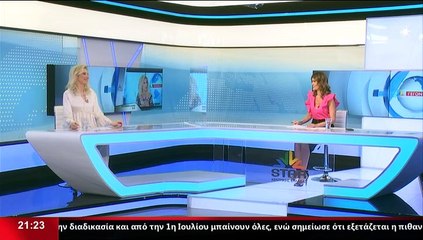 Η Φιλόλογος - Γλωσσολόγος, Ειρήνη Σόλια στο δελτίο του Star