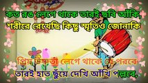 Achena Boishakh | Karaoke with Lyrics | Naboborsho Special Song | অচেনা বৈশাখ | শুভ নববর্ষ | Bengali Naba barsha Song