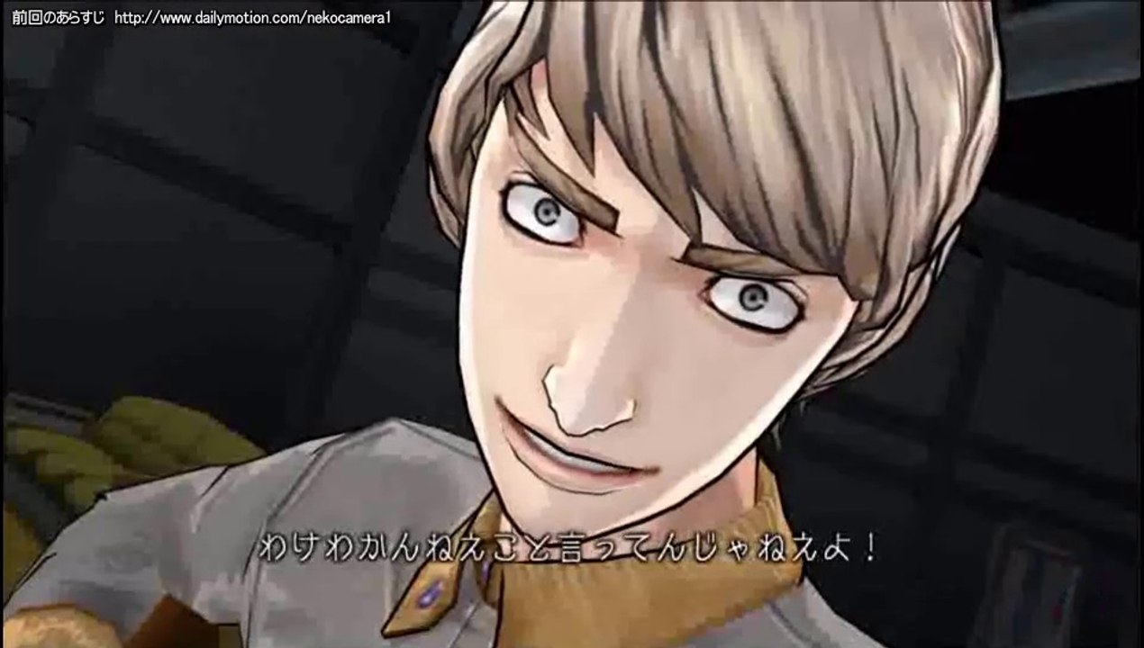 ZERO ESCAPE 刻のジレンマ part3-00