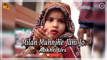 Milan Muhnjhe Jani Jo | Aakhri Urs | Super Hit Sindhi Song | Sindhi Gaana