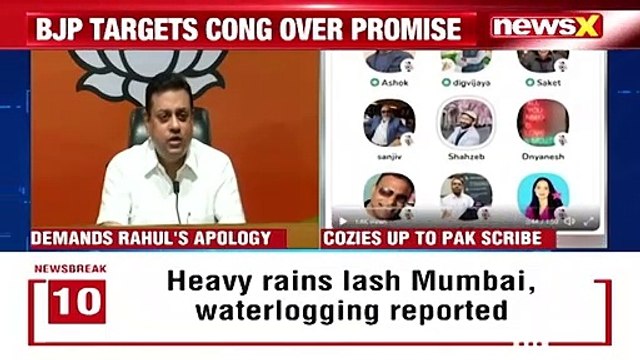 Digvijay Singh's Clubhouse Chat Sparks Row BJP Targets Cong Over Remarks NewsX