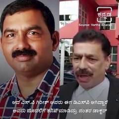 Bhaskar Shetty Murder Case: Udupi Court Awards Life Sentence to Wife, Son and Priest