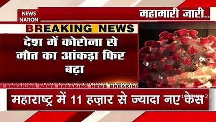 COVID19: Death toll due to Corona in the country increased again