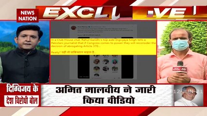 Digvijaya Singh's controversial comment exposed mindset of Congress?
