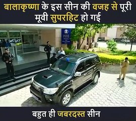 बालाकृष्णा के इस सीन की वजह से पूरी मूवी सुपरहिट हो गई