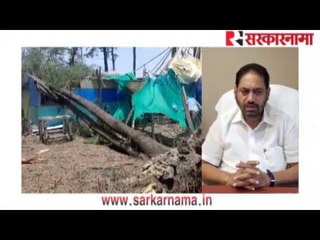 चंद्रकांतदादांच्या चष्म्याचा नंबर वाढलाय: नितीन राउत यांचा खोचक टोला | Sarkarnama | Nitin Raut