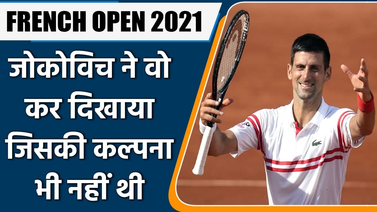 French Open 2021: Novak Djokovic defeated Rafae...