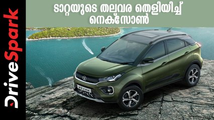 ടാറ്റയുടെ തലവര തെളിയിച്ച് നെക്‌സോണ്‍; രണ്ടു ലക്ഷവും പിന്നിട്ട് വില്‍പ്പന