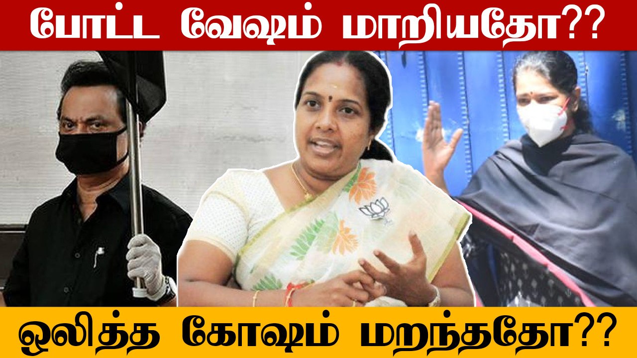 'இது தான் விடியலா?' CM MK Stalin-ஐ வெளுத்து வாங்கும்  Vanathi Srinivasan | Oneindia Tamil