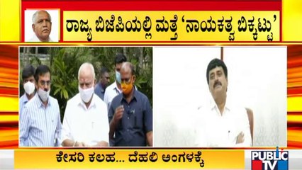 ದೆಹಲಿಗೆ ತೆರಳಿದ ಶಾಸಕ ಅರವಿಂದ್ ಬೆಲ್ಲದ್ | Aravind Bellad | Delhi | BJP