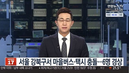 서울 강북구서 마을버스·택시 충돌…6명 경상