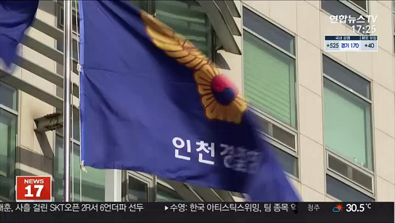3살 원생을 바닥에 질질…보육교사 벌금 200만원