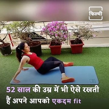 Maine Pyaar Kiya Actress Bhagyashree Shares Her Fitness Regime