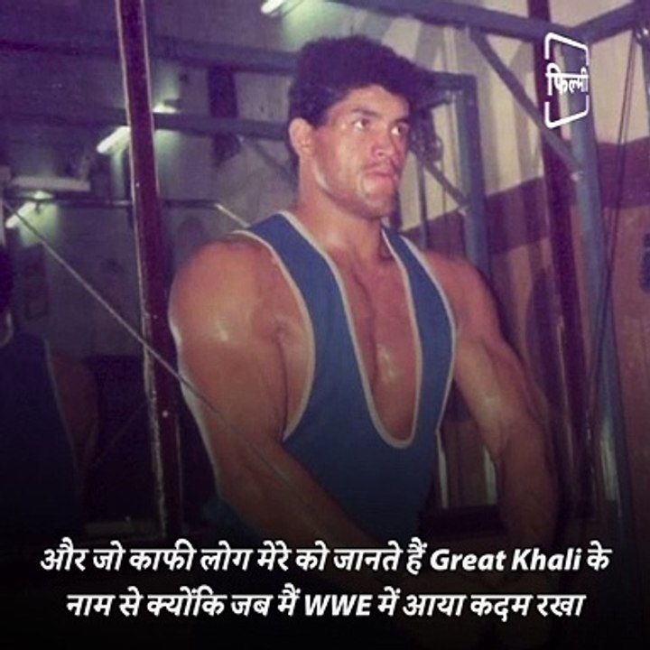 Know The Struggle Story Of Dalip Singh Rana Aka The Great Khali - video ...