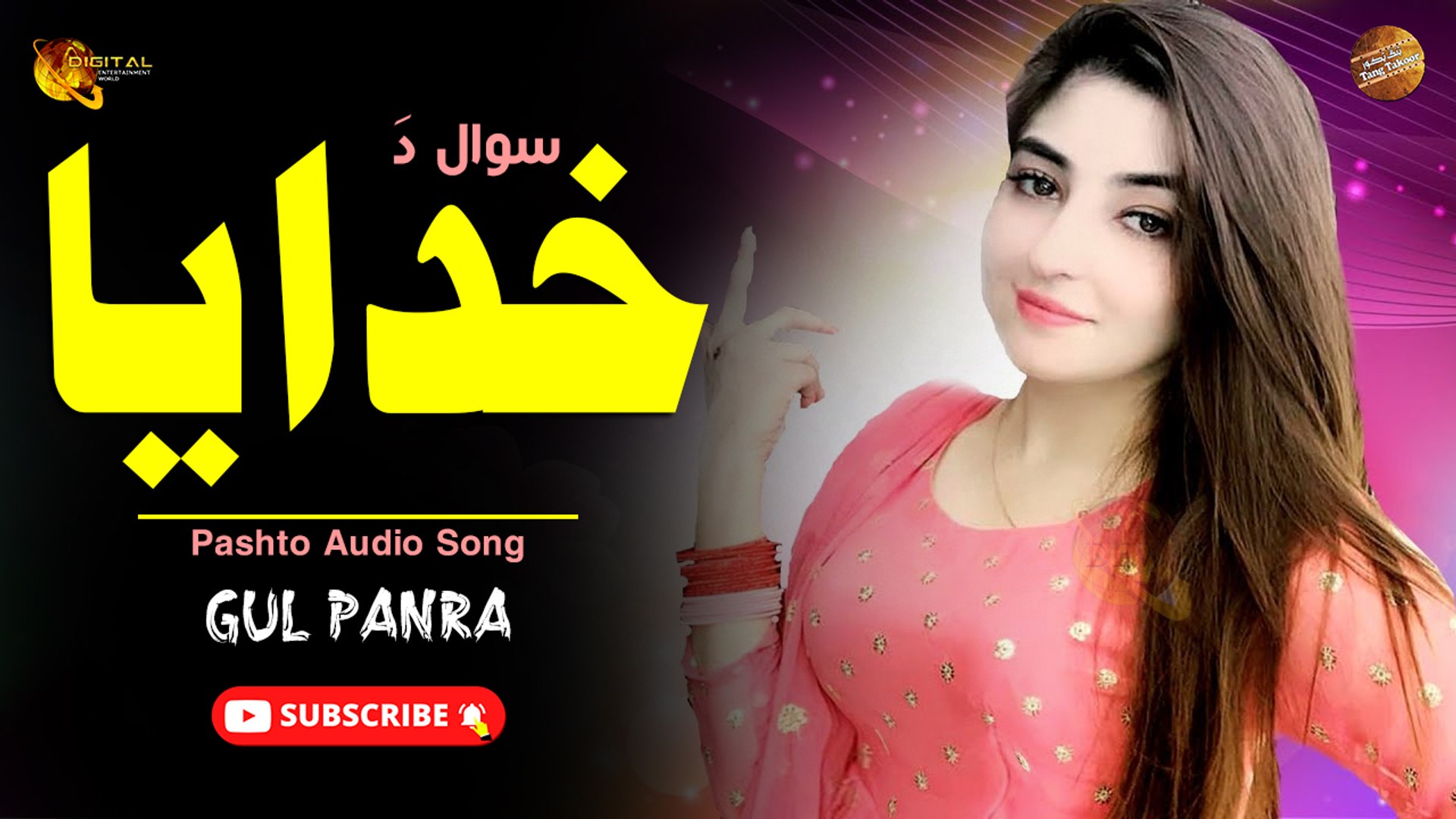 Pashto song on sale
