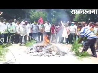 सोलापुरात 25 हजार वीजबिलांची माकपाकडून होळी | Solapur | Light Bill | MSEB | Nitin Raut | Sarkarnama