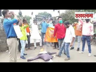 अभाविप कार्यकर्त्यांनी जाळला अब्दुल सत्तारांचा पुतळा