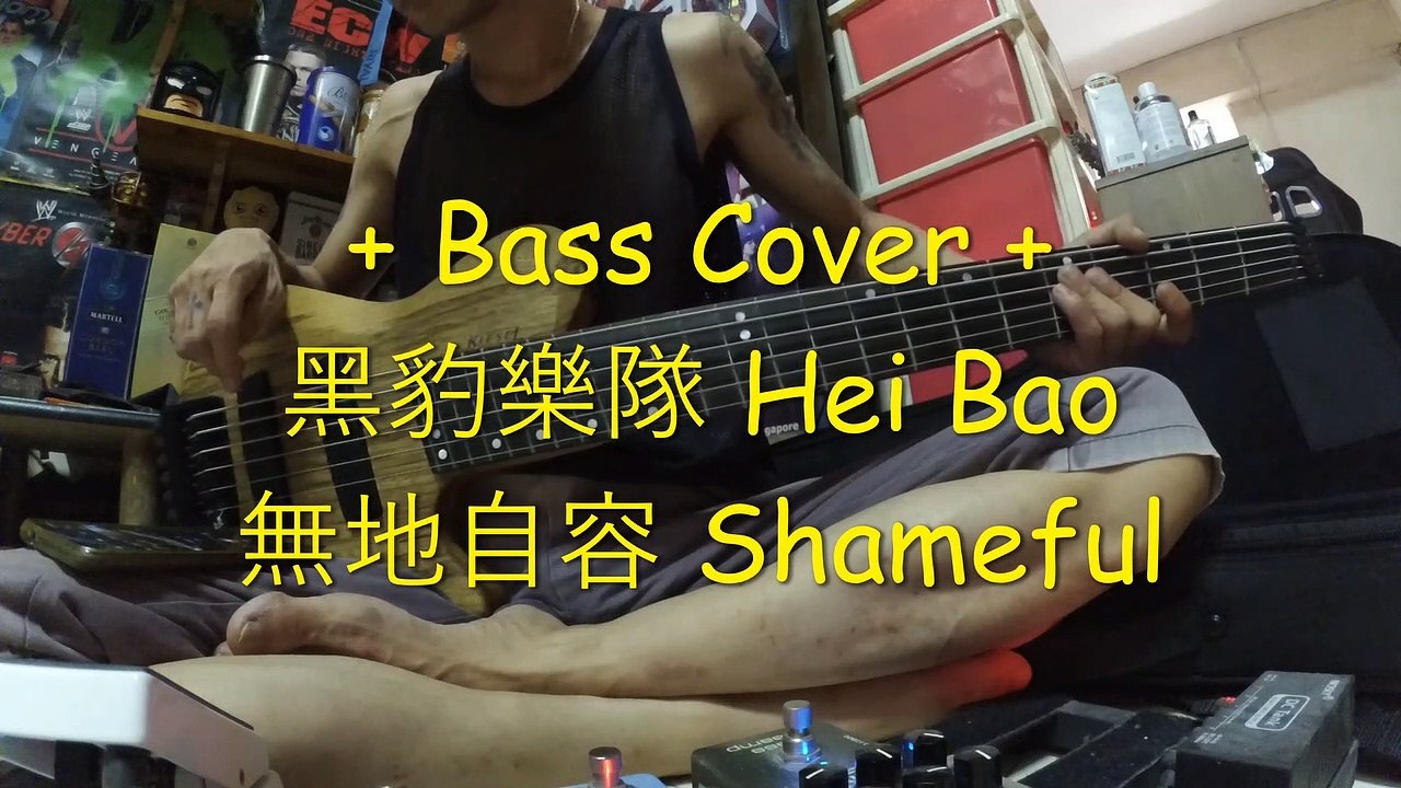 + Bass Cover + 黑豹樂隊 Hei Bao - 無地自容 Shameful
