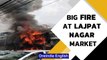 Fire breaks out at Lajpat Nagar Market, Delhi; No casualties reported yet | Watch | Oneindia News