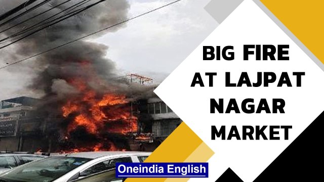 Fire breaks out at Lajpat Nagar Market, Delhi; No casualties reported yet | Watch | Oneindia News
