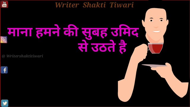 Thought Lines StatusWhatsapp Status Video, thoughts of the day, Inspirational Thoughts