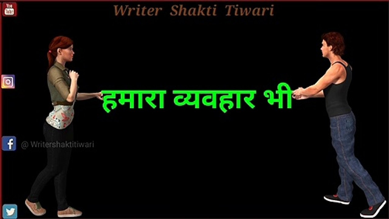 Beautiful Lines Status Whatsapp Status Video, Positive Thought Status, Motivational Status lyric