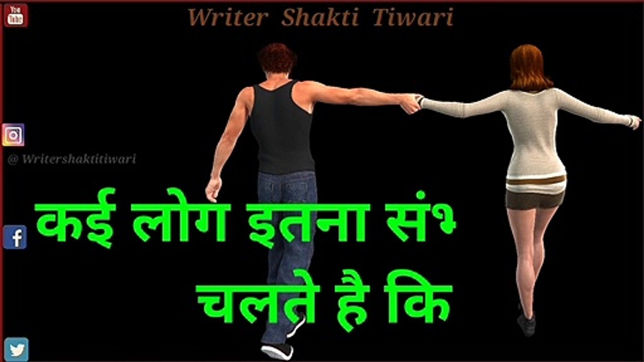 ‍♀️ New Shayari WhatsApp Status  Video 2021_|_ Shayari Status_|_Tik Tok Shayari status Video