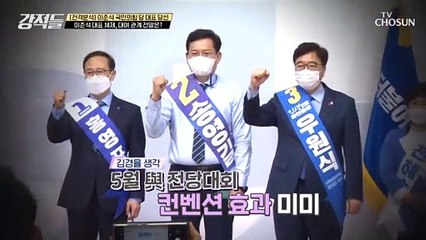 국민의힘 이준석 대표 당내 갈등 정리가 중요한 과제 TV CHOSUN 210612 방송