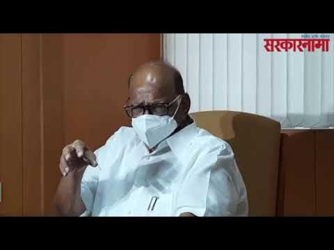 शरद पवार यांनी सीरममध्ये जाऊन कोणती लस टोचून घेतली, हे घ्या जाणून