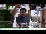 Sarkarnama Live | Maharashtra Assembly Live | Maharashtra | Latest News | Live | Marathi News