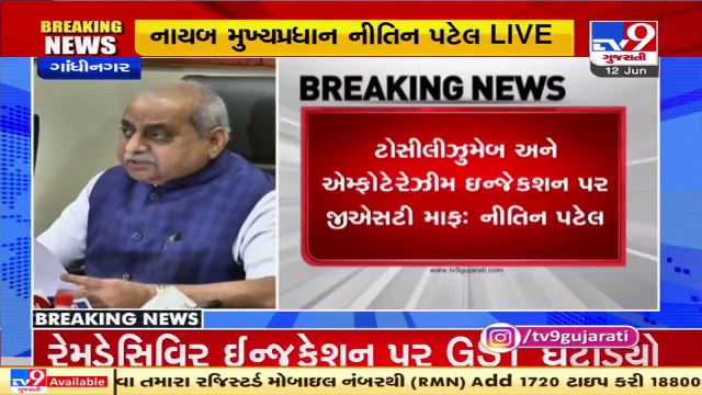 5% uniform GST on Medical Oxygen, Ventilators, pulse oximeters, testing kits, hand sanitizer _ TV9