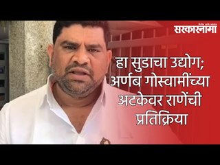 वैभव नाईकांच नारायण राणेना २०२४ च्या निवडणुकीत उभं राहण्याच आव्हान