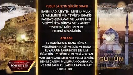 Yusuf (A.S)'ın Şükür duası