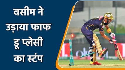 Mohammad Wasim uproots Faf Du Plessis stump in PSL 2021| QTG vs ISU | Oneindia Sports