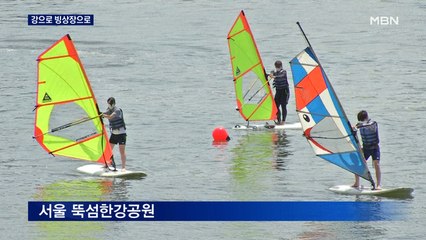 전국 30도 초여름…윈드서핑장·빙상장 '북적'