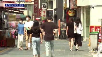 與, 이준석 당선에 위기감…‘청년을 당 전면에’ 맞불