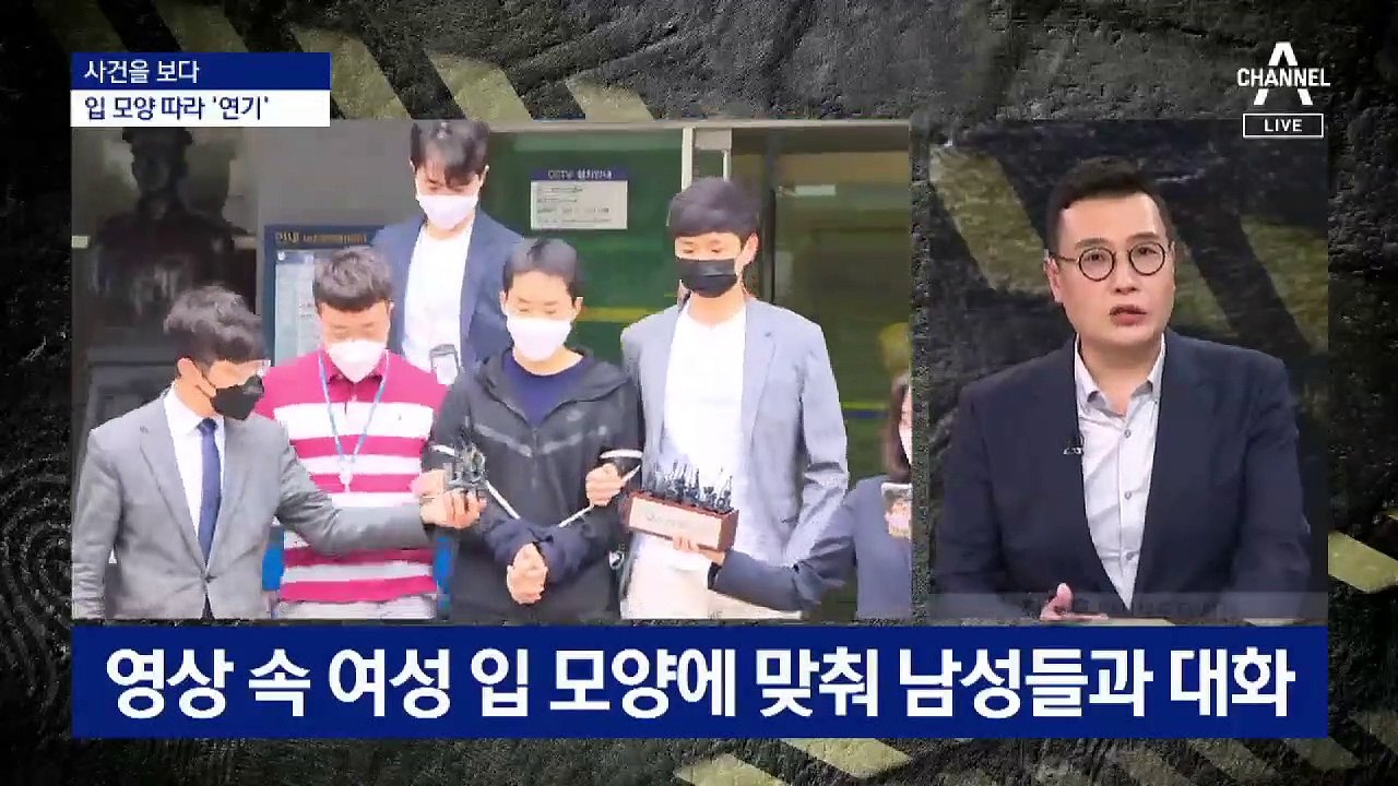 [사건을 보다]1300명 농락한 ‘남성판 n번방’…피해자들의 증언