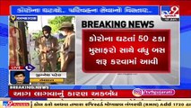 As Covid cases decline, 575 AMTS and 250 BRTS buses to function with 50% capacity, Ahmedabad _ TV9