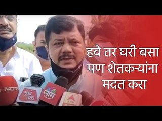 हवे तर घरी बसा पण शेतकऱ्यांना मदत करा - दरेकरांचा मुख्यमंत्र्यांना टोला
