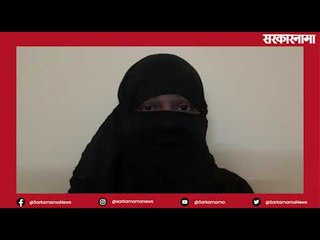 माझ्यावर अत्याचार करणारा मेहबूब शेख राष्ट्रवादीचा प्रदेश युवक अध्यक्ष पीडित तरुणीचा व्हिडीओ व्हायरल